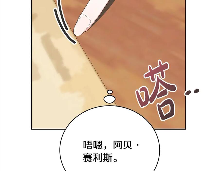 第191页