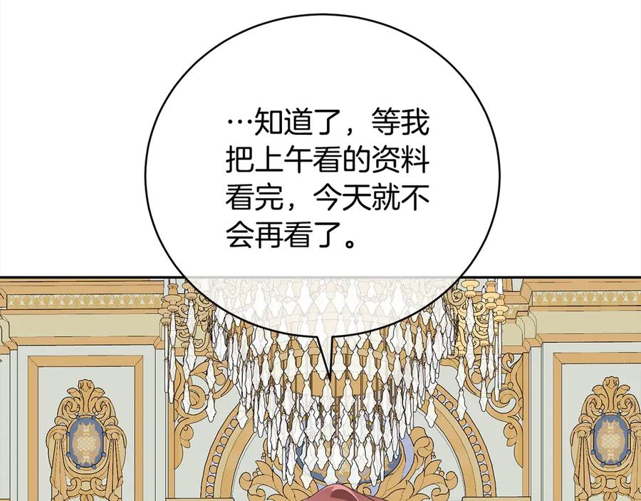 第214页