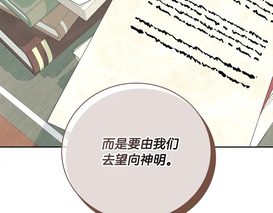 第206页