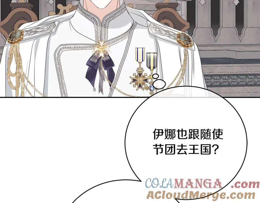 第197页
