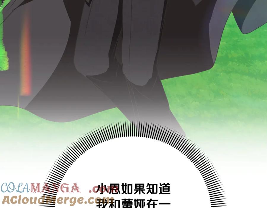 第201页