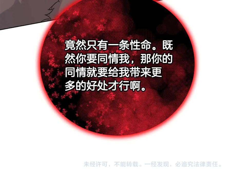 第211页