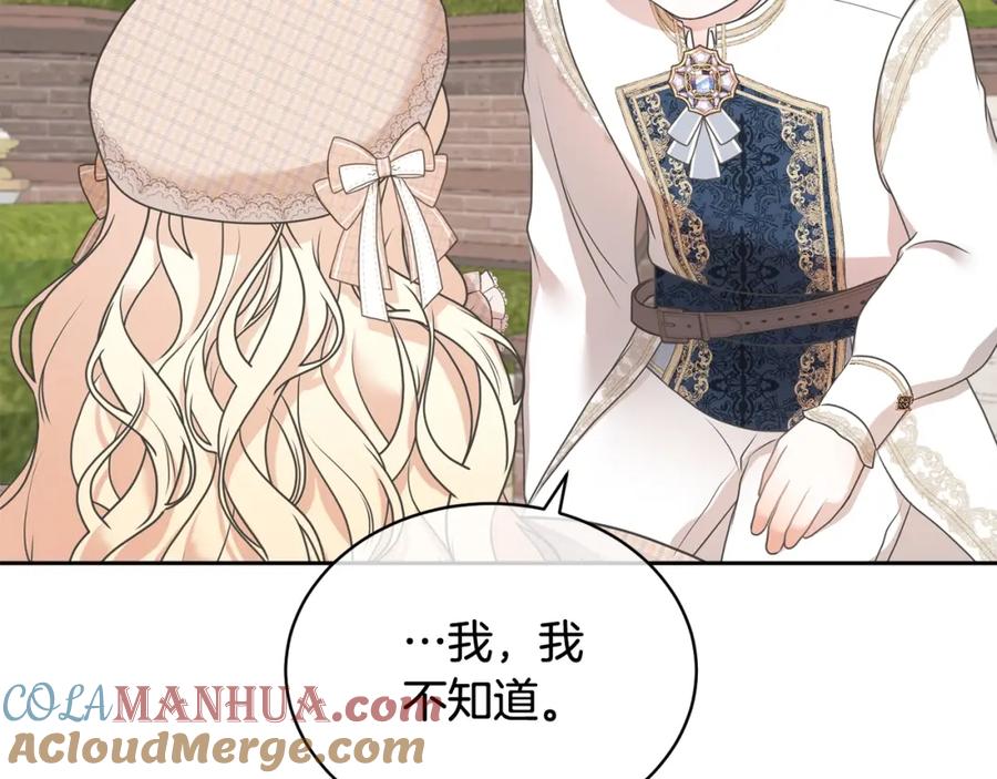第219页