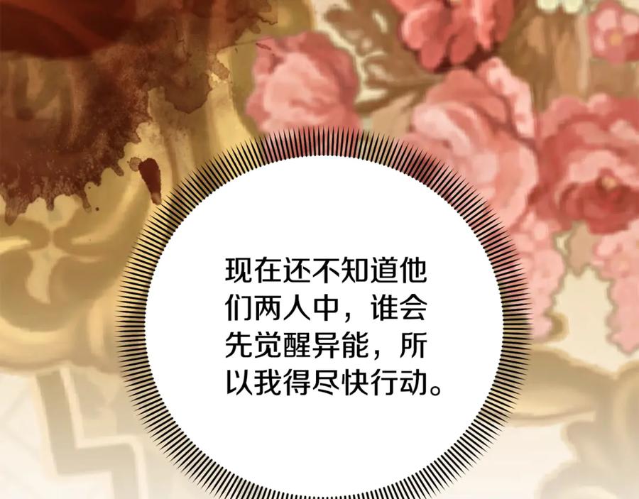第208页