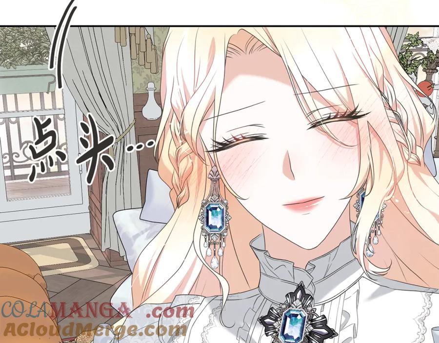 第205页