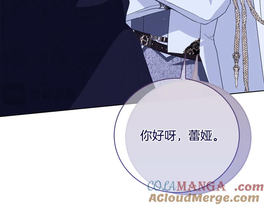 第197页