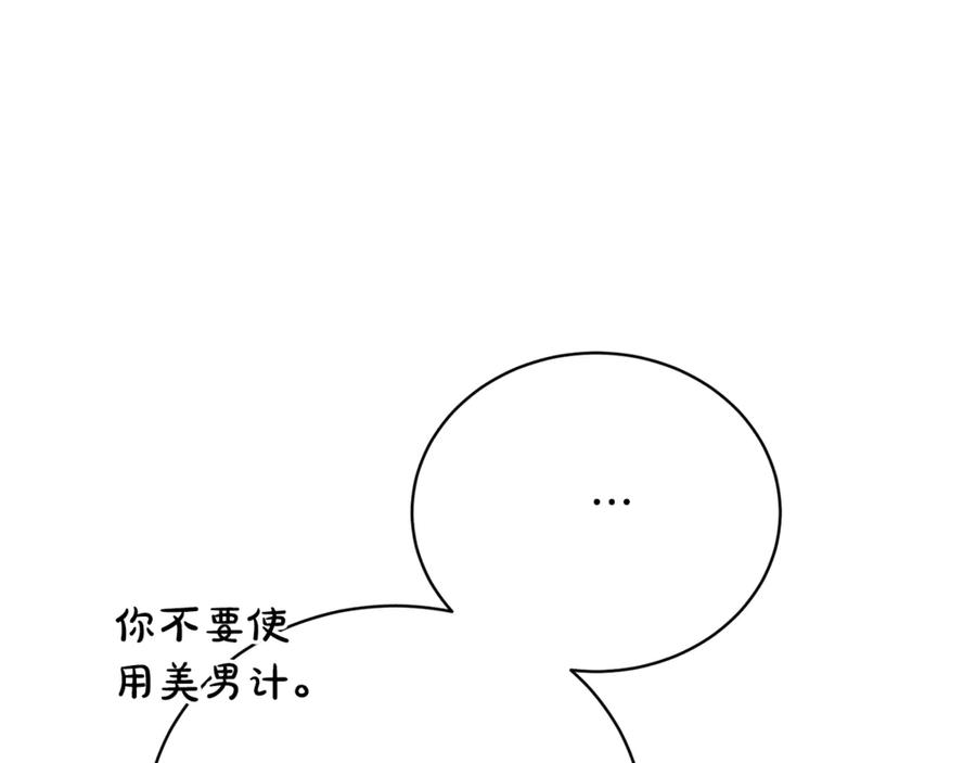第212页