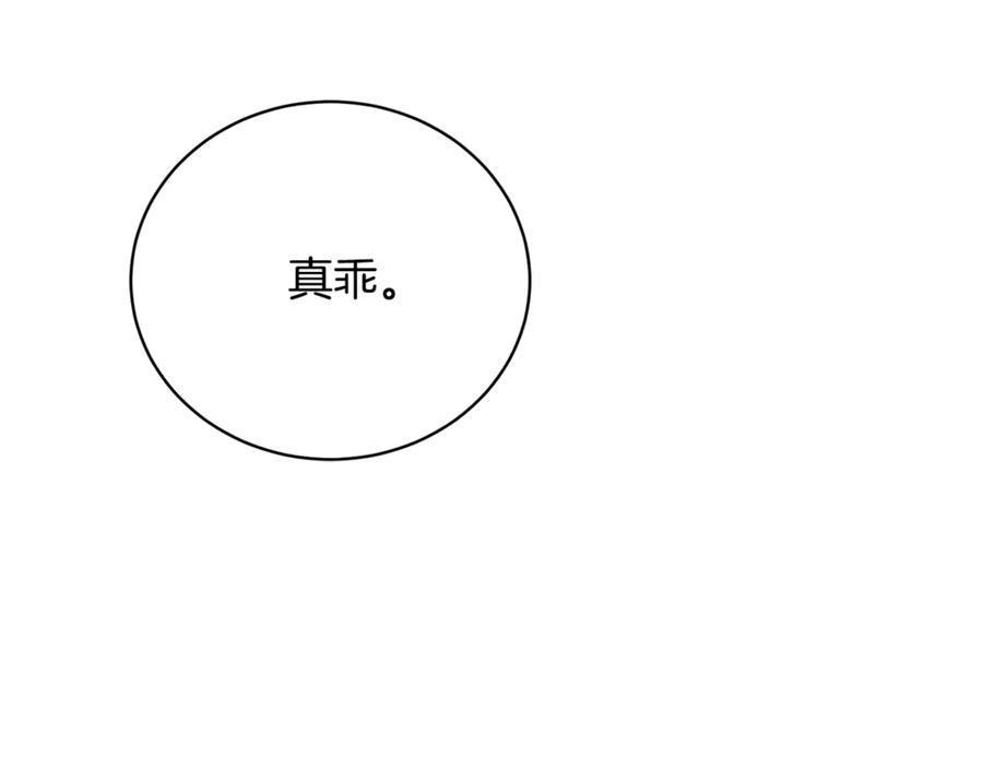 第215页