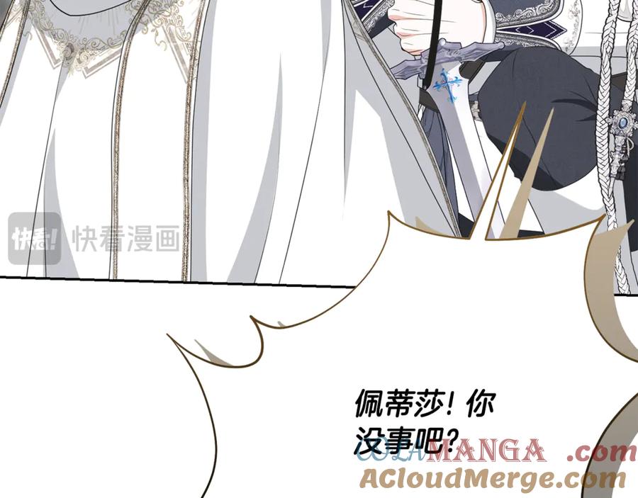 第197页