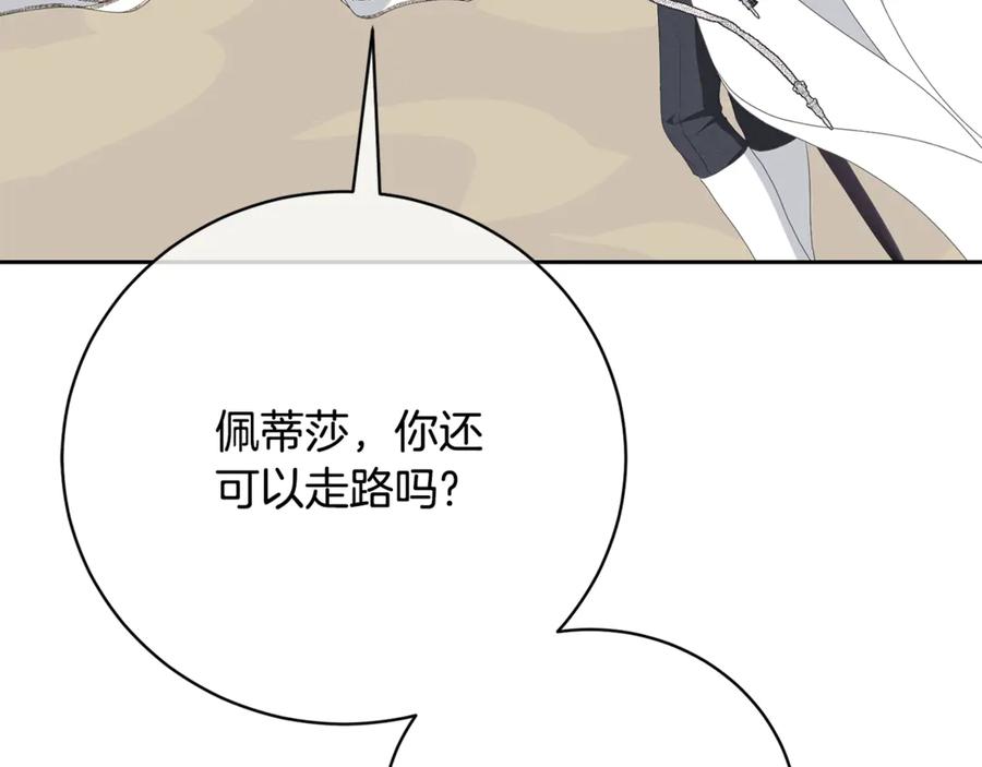 第203页