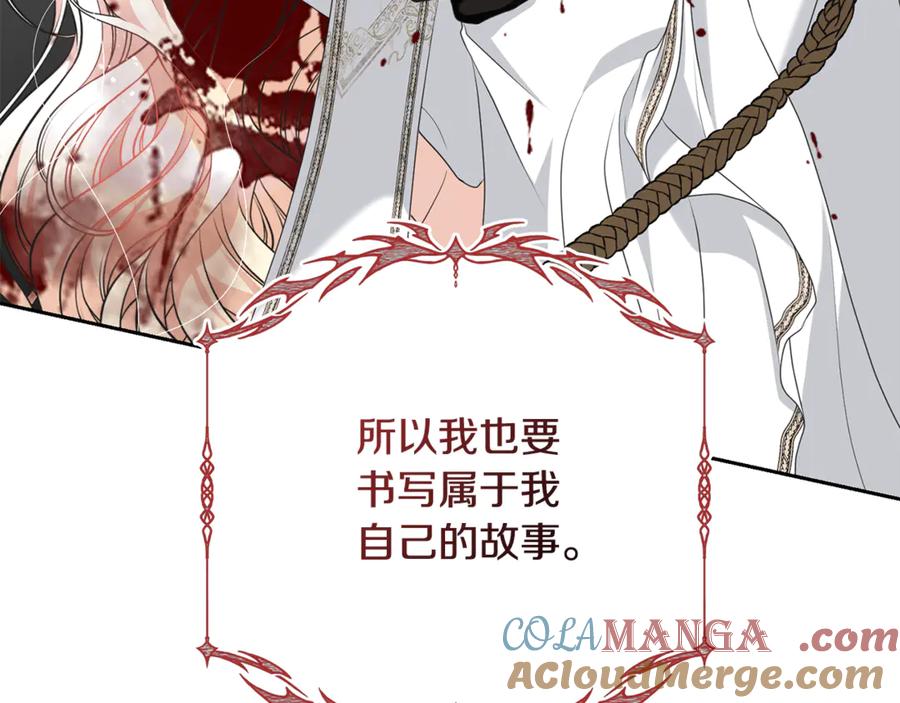 第257页