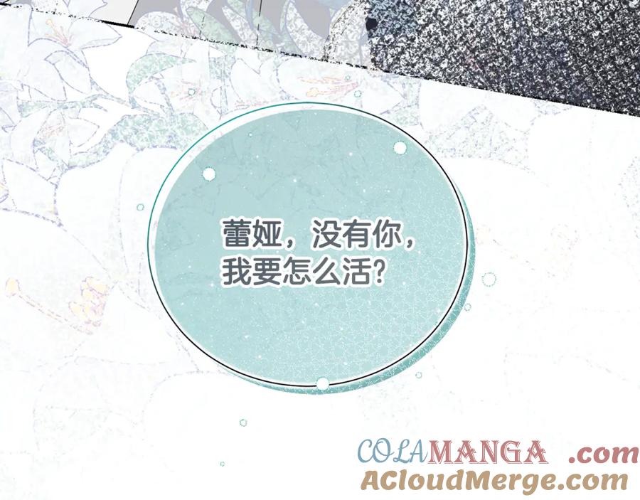 第205页