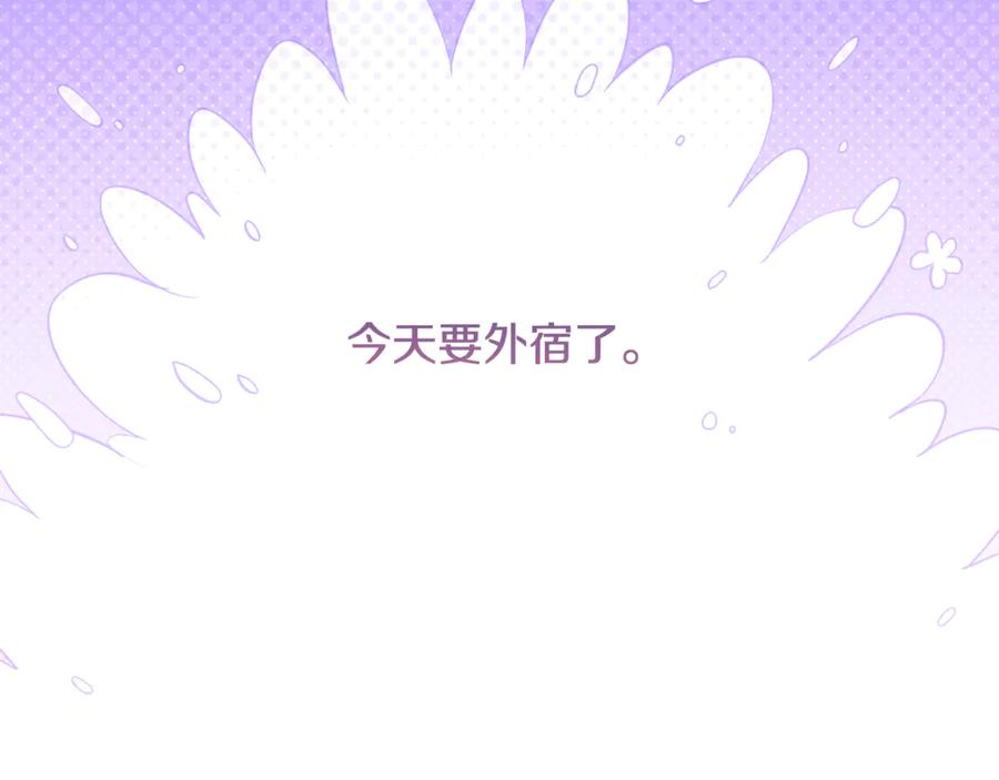 第202页