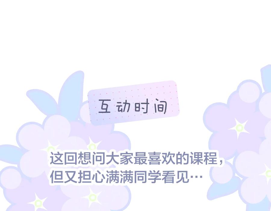 第238页