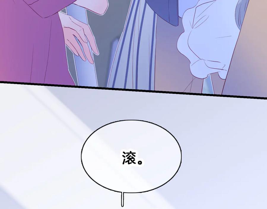 第236页