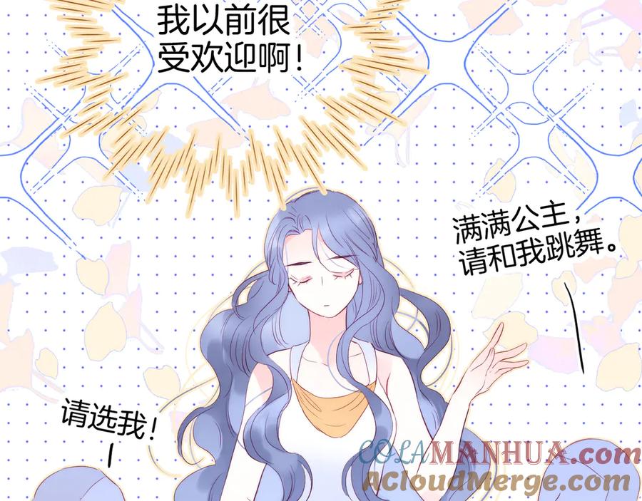 第234页