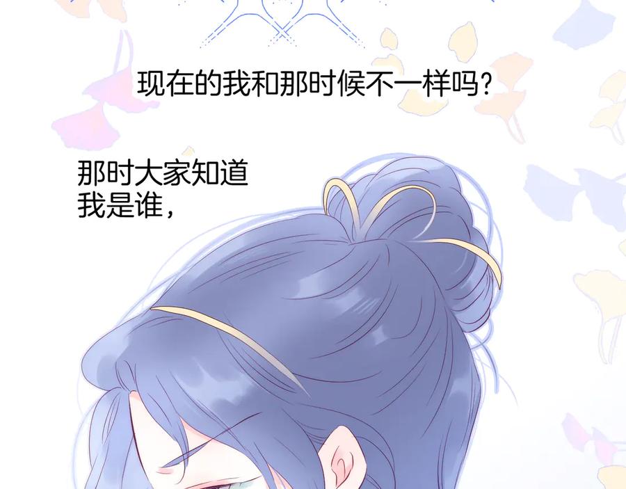 第238页