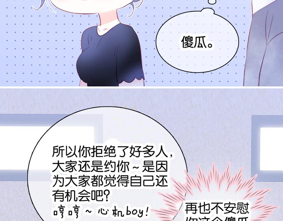 第252页