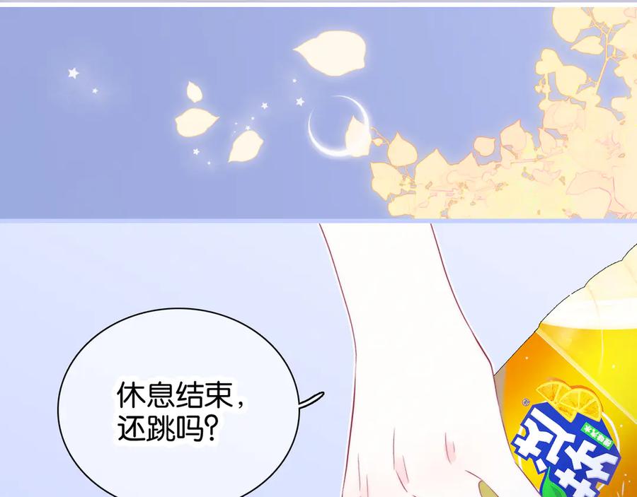 第256页