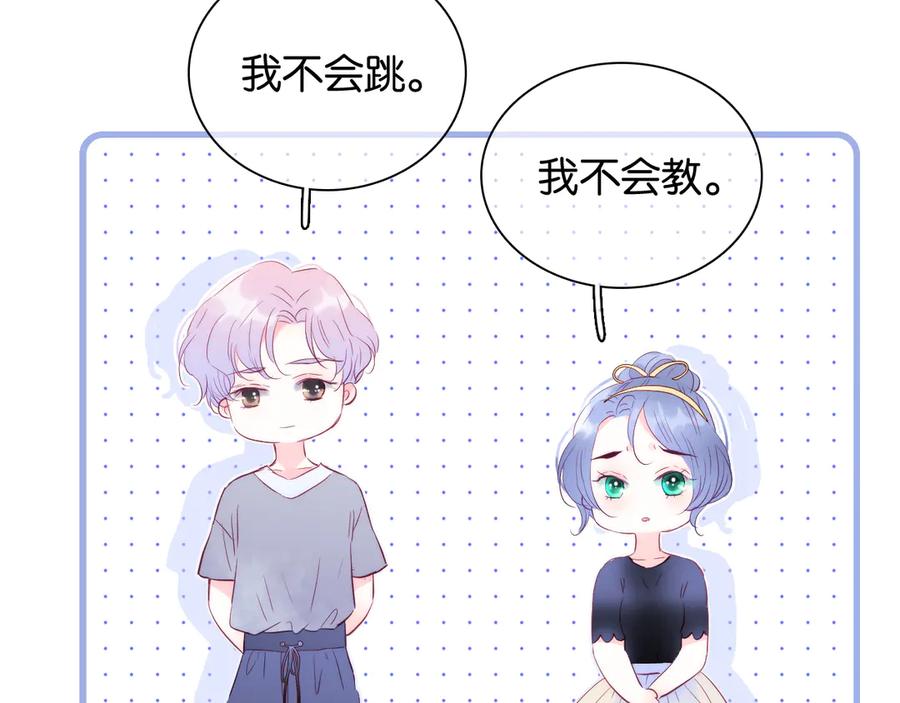 第280页