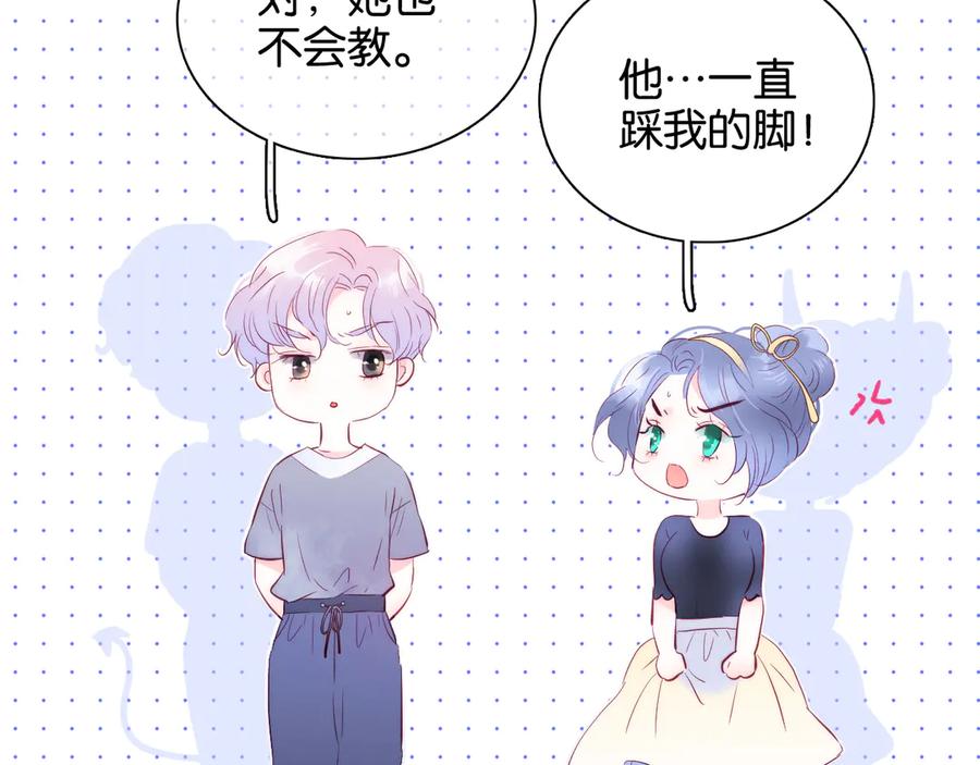 第284页