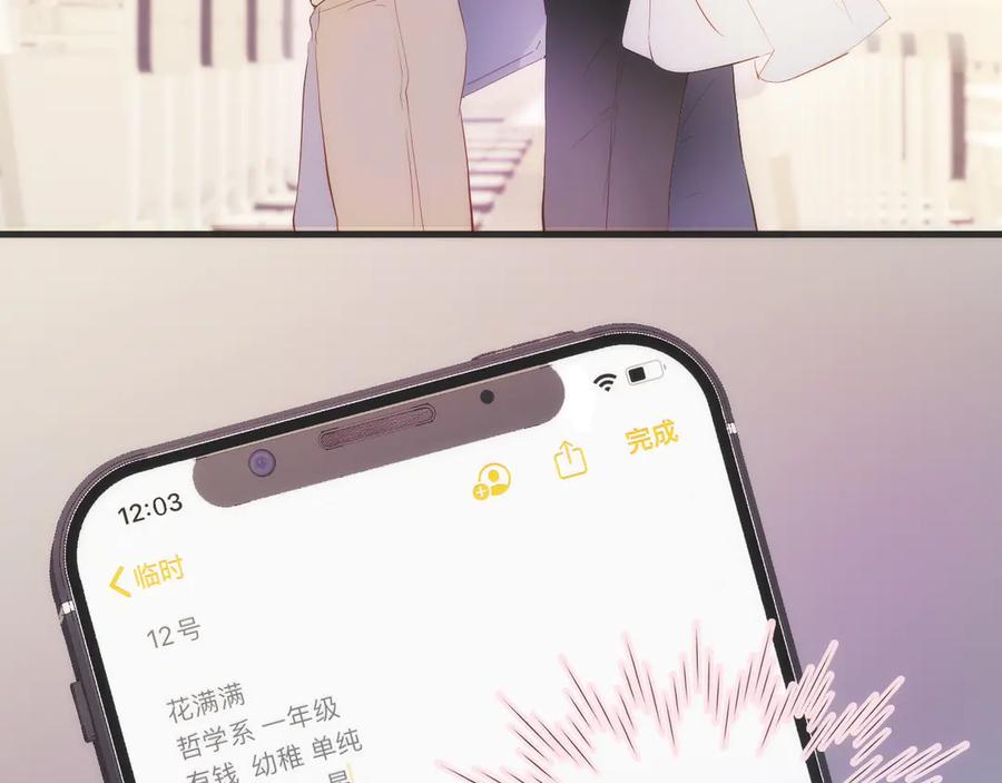 第212页