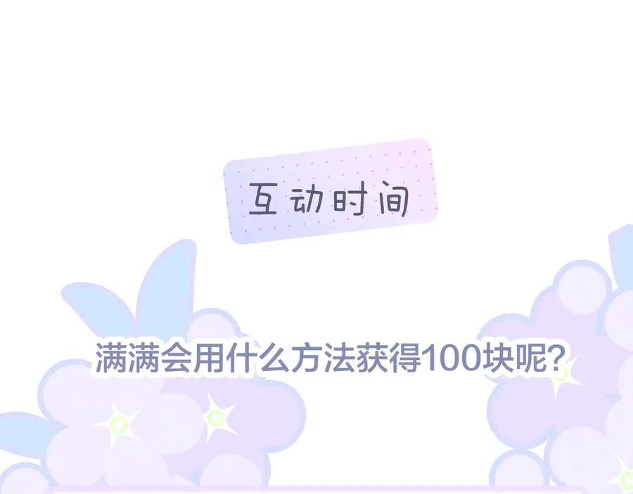 第244页