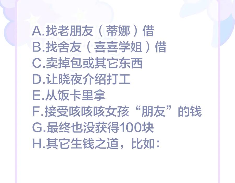 第246页