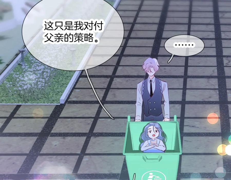 第254页