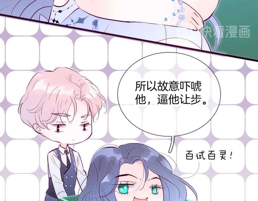 第262页