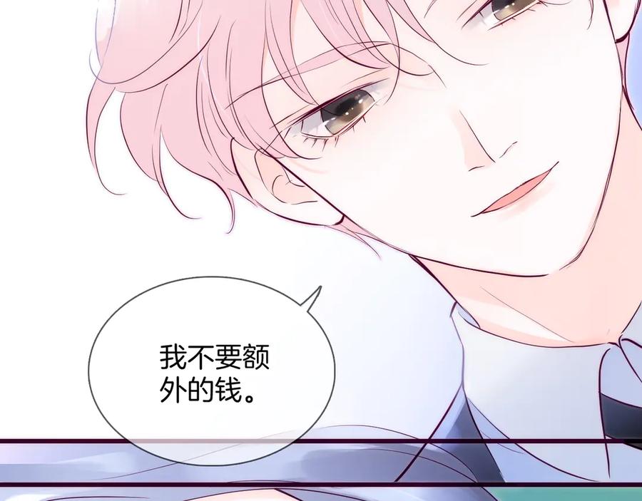 第284页