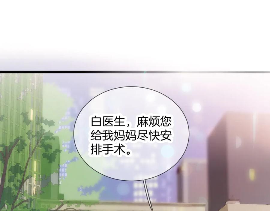 第360页