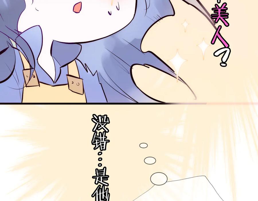 第420页
