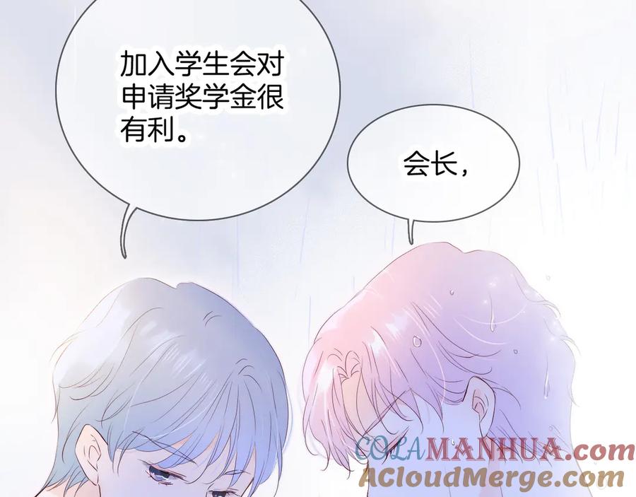 第234页