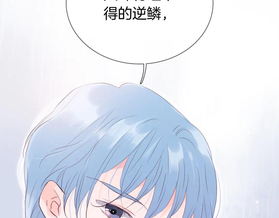 第288页