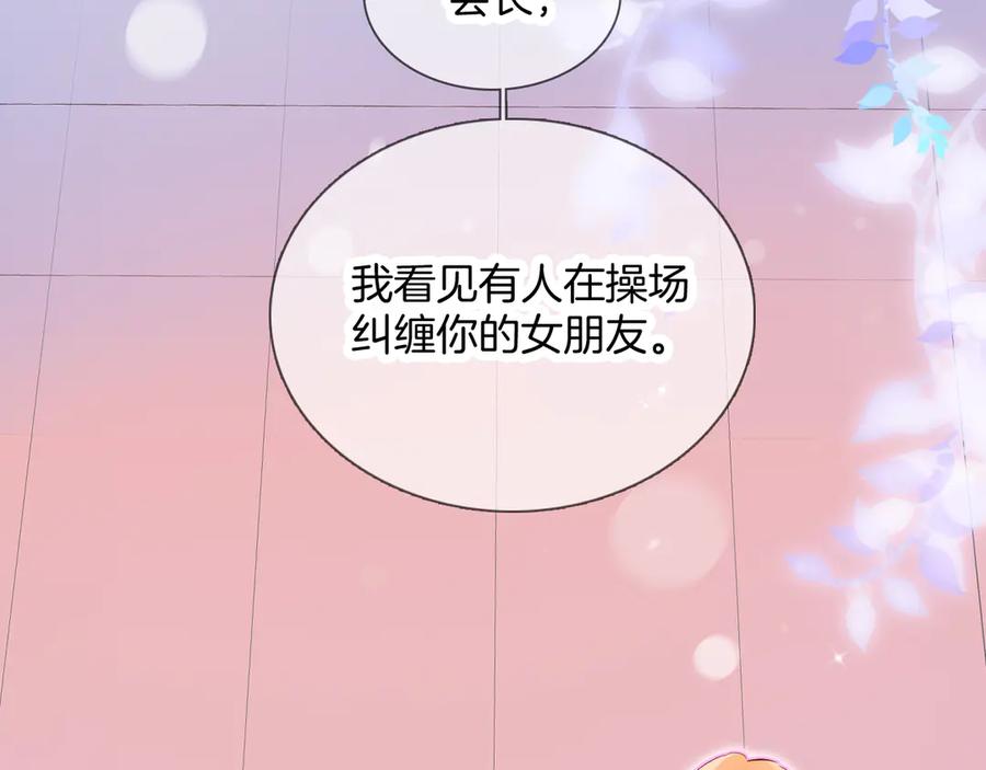 第350页