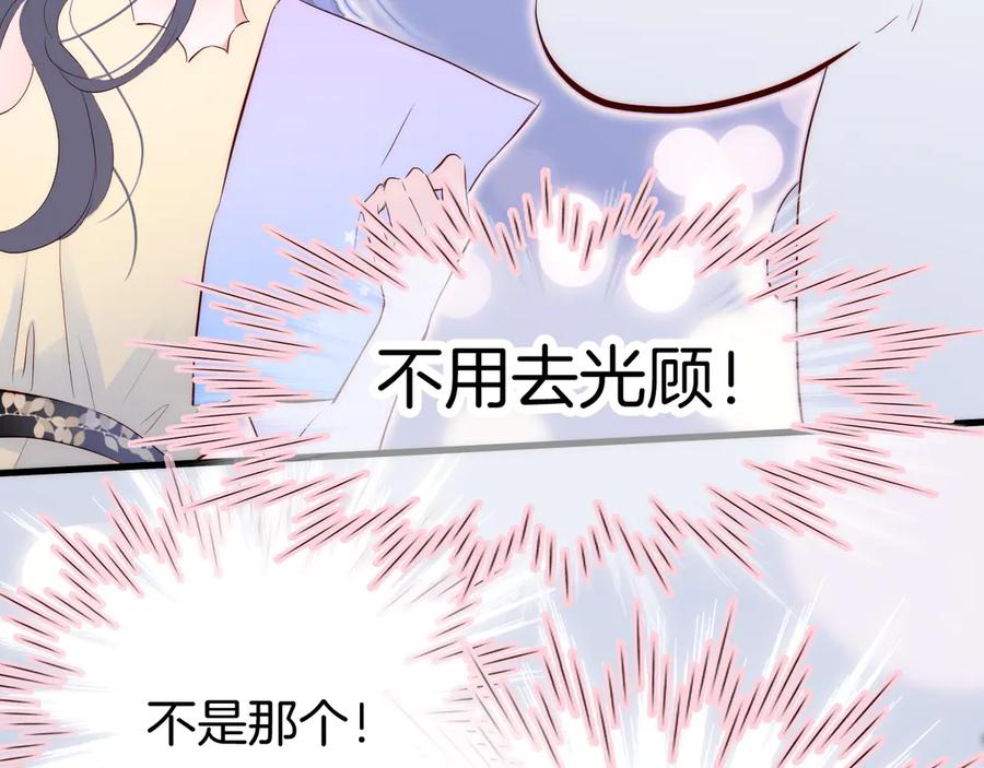 第254页