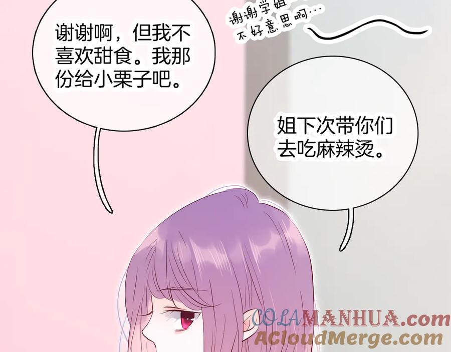 第234页