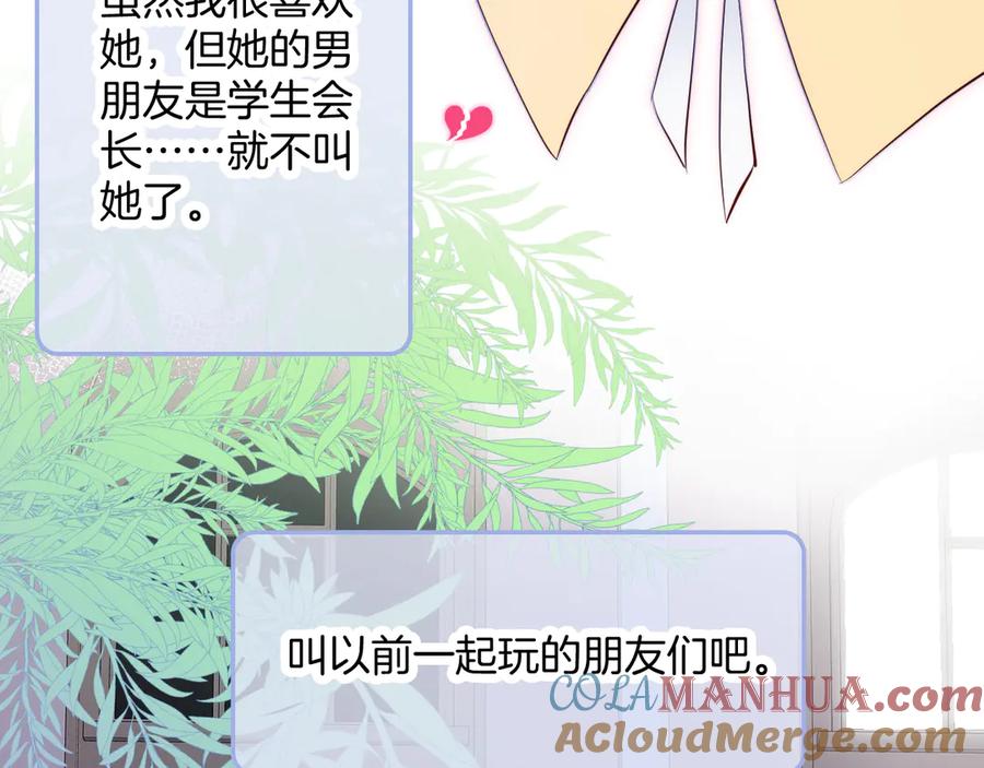 第242页