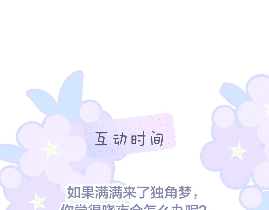 第286页