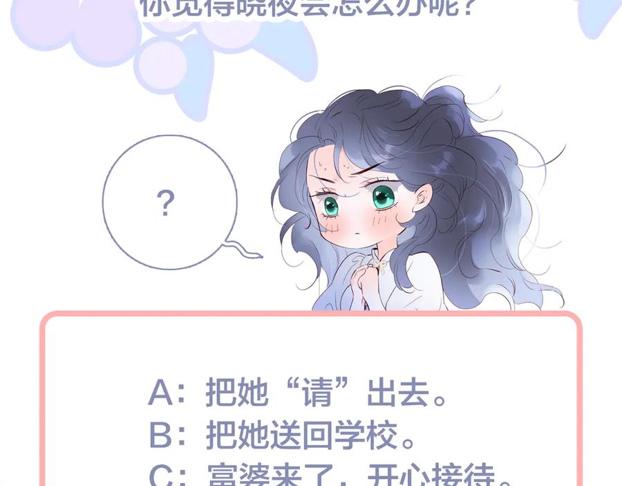 第288页