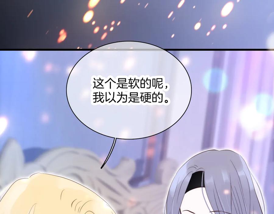 第244页