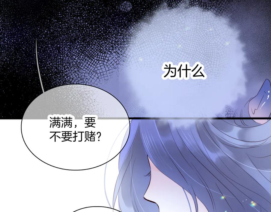 第256页