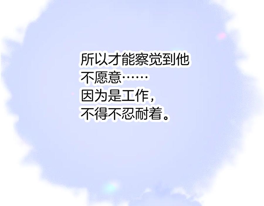 第284页