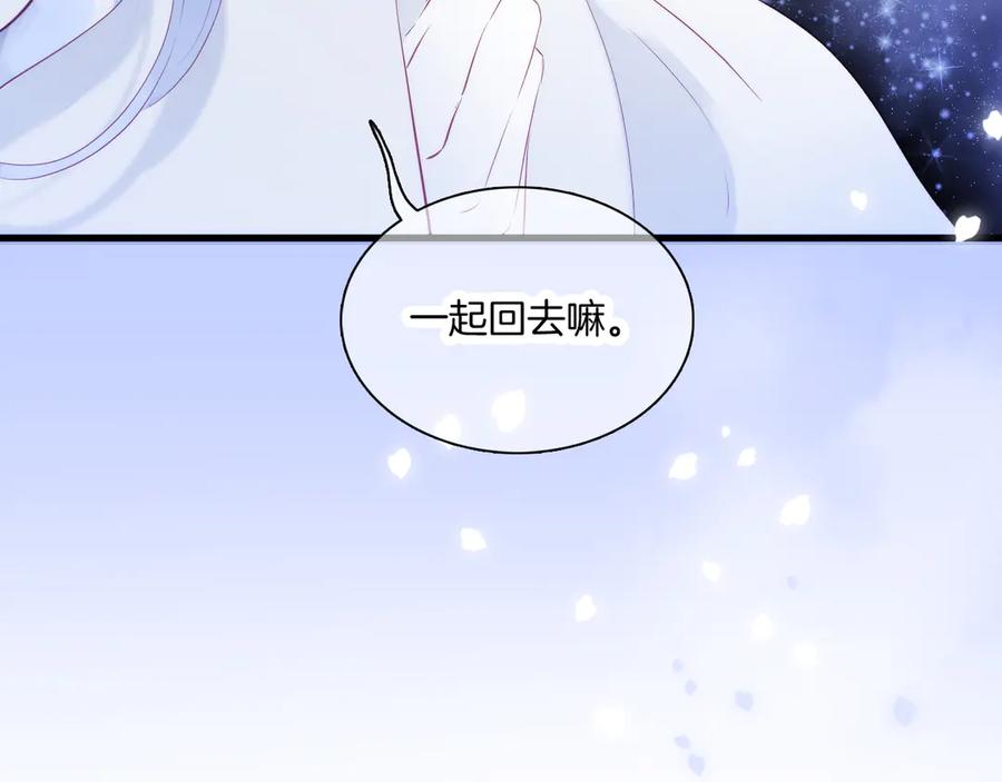 第238页