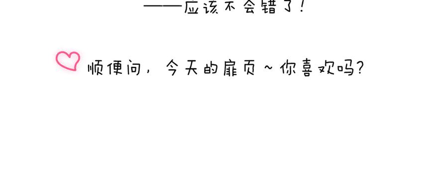第250页