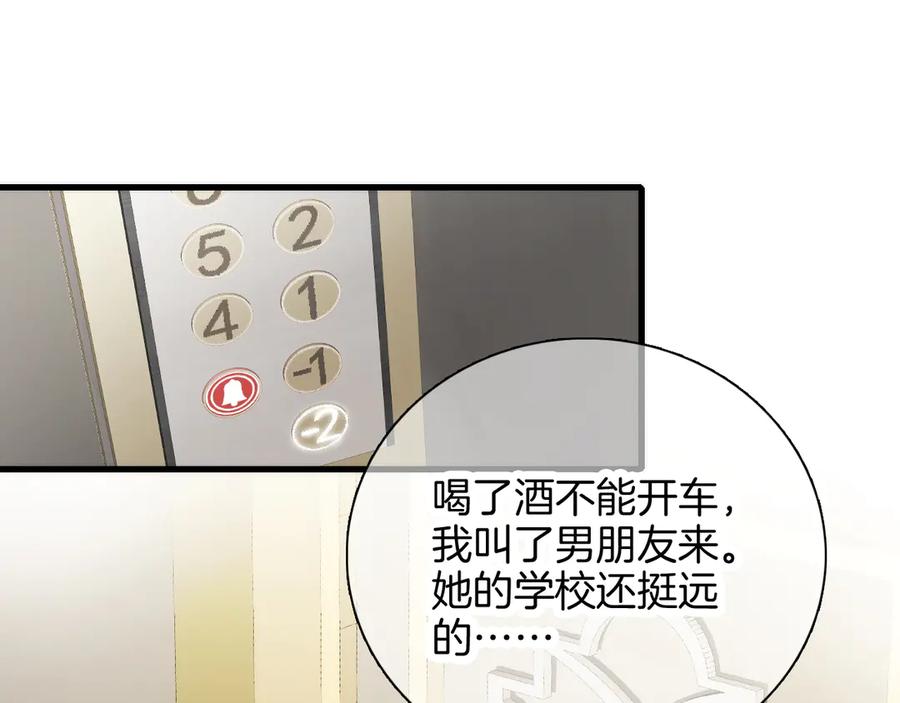 第196页