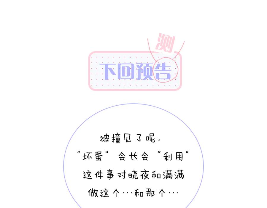 第286页