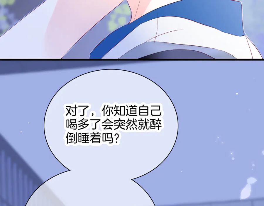 第196页