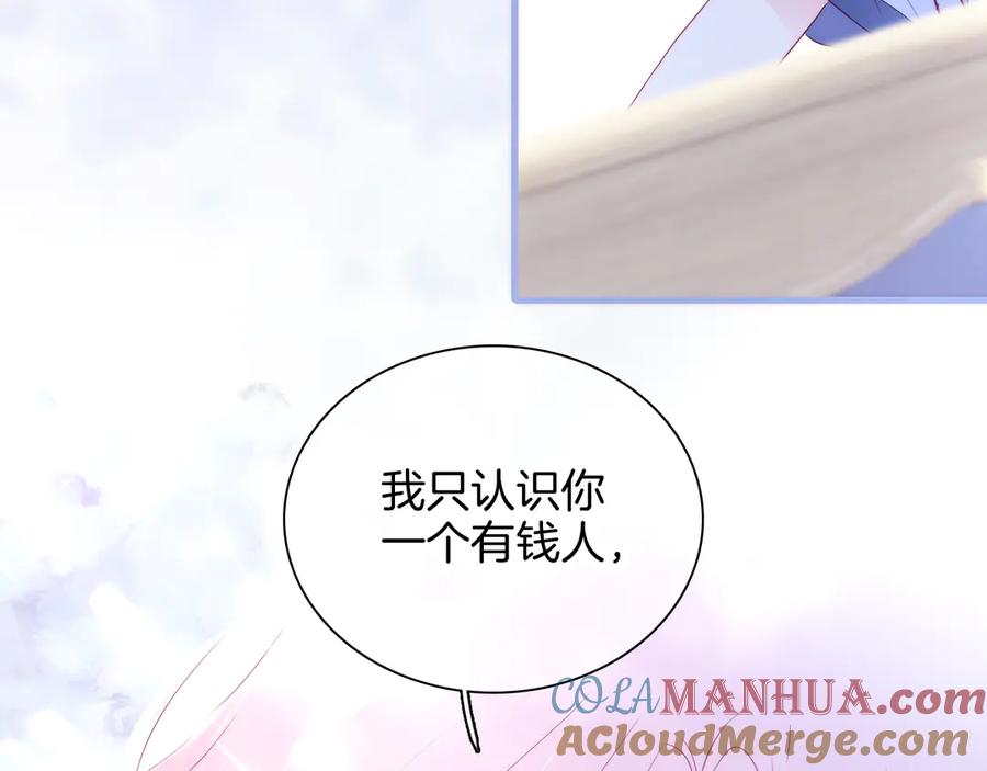 第202页